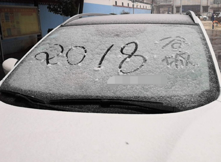 �����W(w��ng)�ѿ��������ļ��l(xi��ng)��ѩ�ˆ���