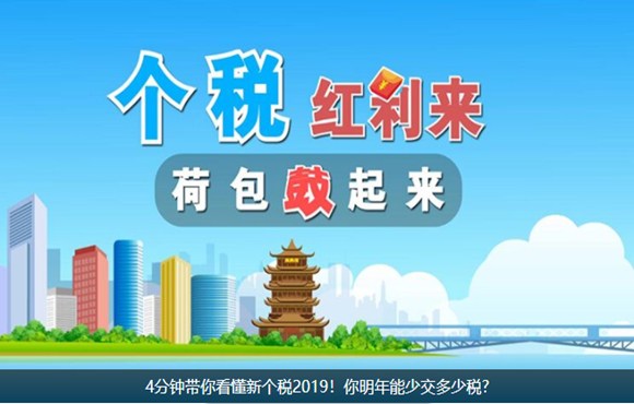 4��犎��㿴������2019�����������ٽ����ٶ�?